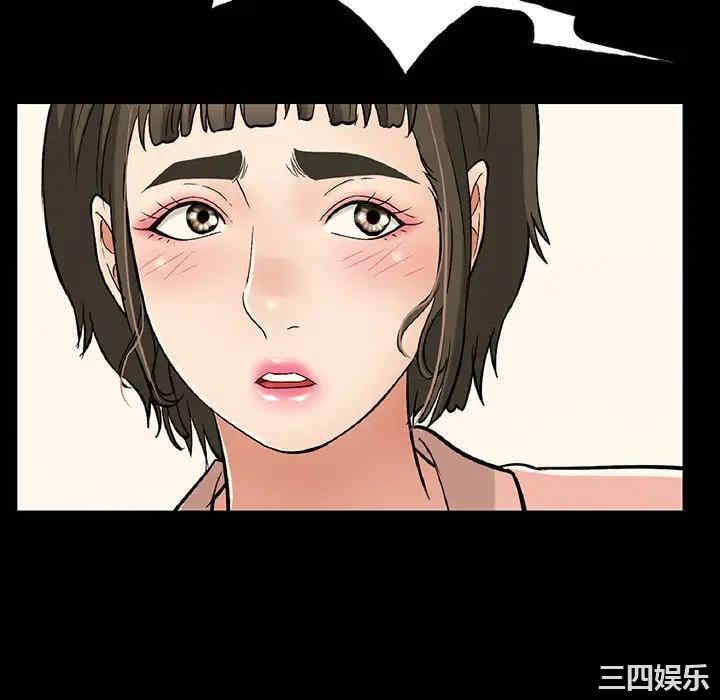 韩国漫画致命的你韩漫_致命的你-第79话在线免费阅读-韩国漫画-第142张图片
