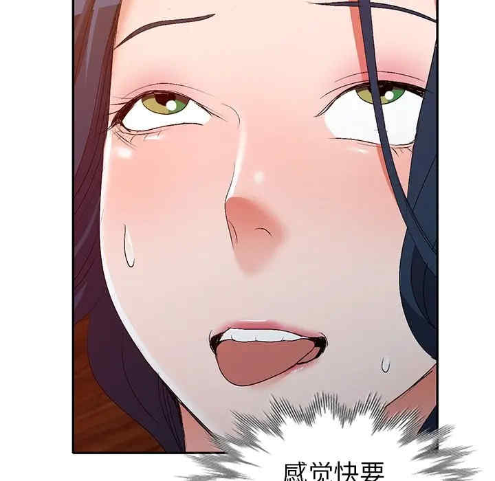 韩国漫画娜娜变身记韩漫_娜娜变身记-第22话在线免费阅读-韩国漫画-第90张图片