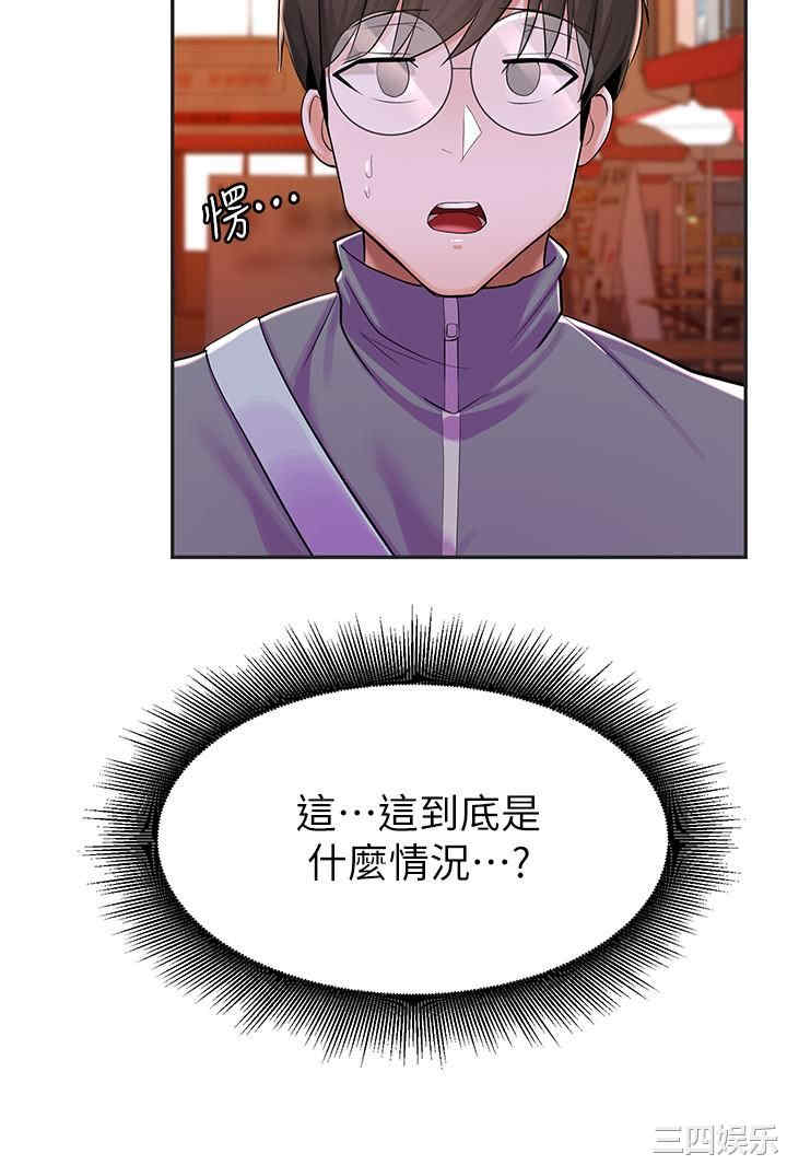 韩国漫画韩漫_废柴逃脱-第7话在线免费阅读-韩国漫画-第26张图片