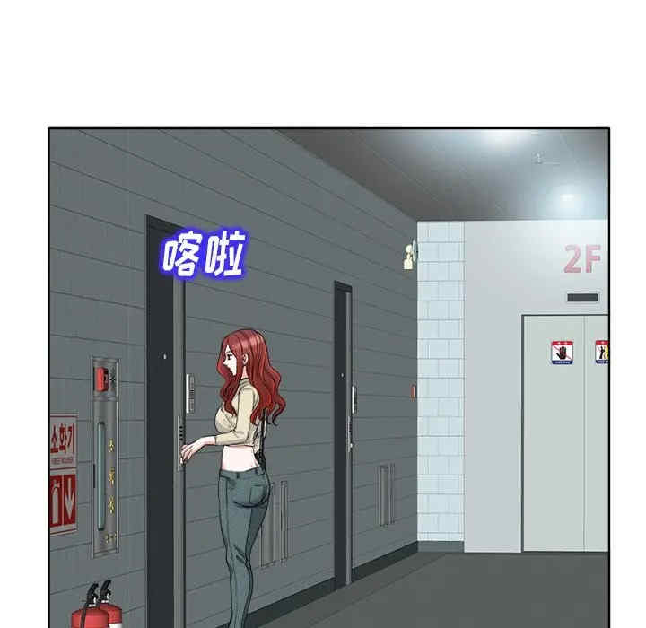 韩国漫画当真爱找上门来/不该爱上你韩漫_当真爱找上门来/不该爱上你-第15话在线免费阅读-韩国漫画-第101张图片