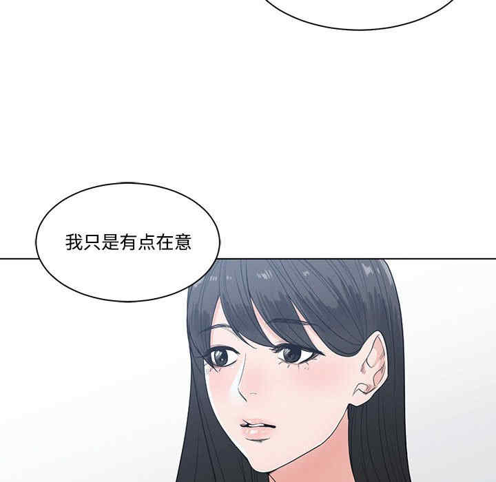 韩国漫画谁才是真爱/你才是真爱韩漫_谁才是真爱/你才是真爱-第8话在线免费阅读-韩国漫画-第90张图片