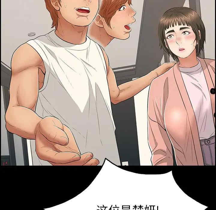 韩国漫画致命的你韩漫_致命的你-第79话在线免费阅读-韩国漫画-第146张图片