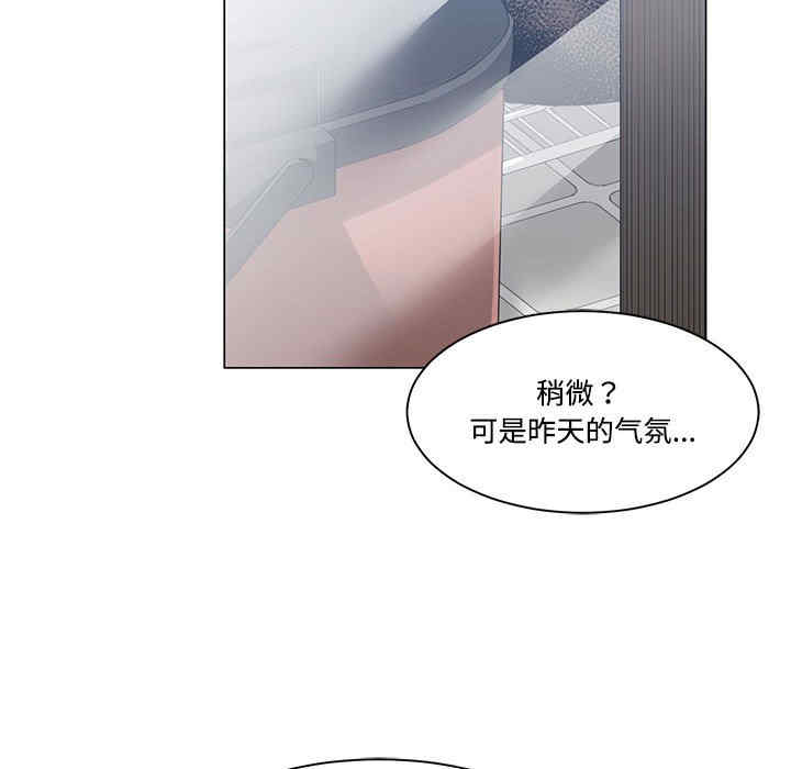 韩国漫画谁才是真爱/你才是真爱韩漫_谁才是真爱/你才是真爱-第8话在线免费阅读-韩国漫画-第92张图片