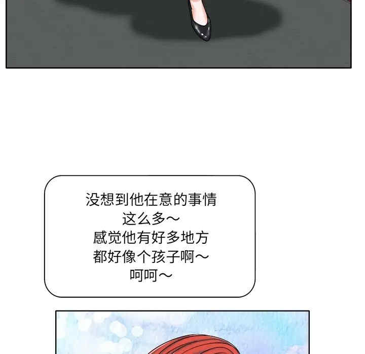 韩国漫画当真爱找上门来/不该爱上你韩漫_当真爱找上门来/不该爱上你-第15话在线免费阅读-韩国漫画-第104张图片