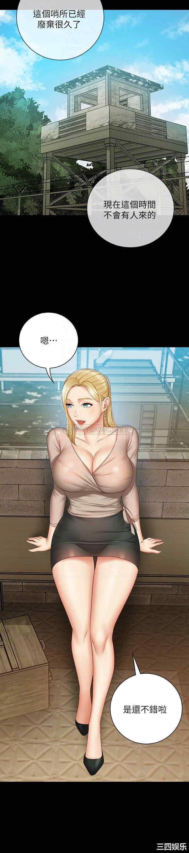 韩国漫画韩漫_妹妹的义务-第50话在线免费阅读-韩国漫画-第4张图片