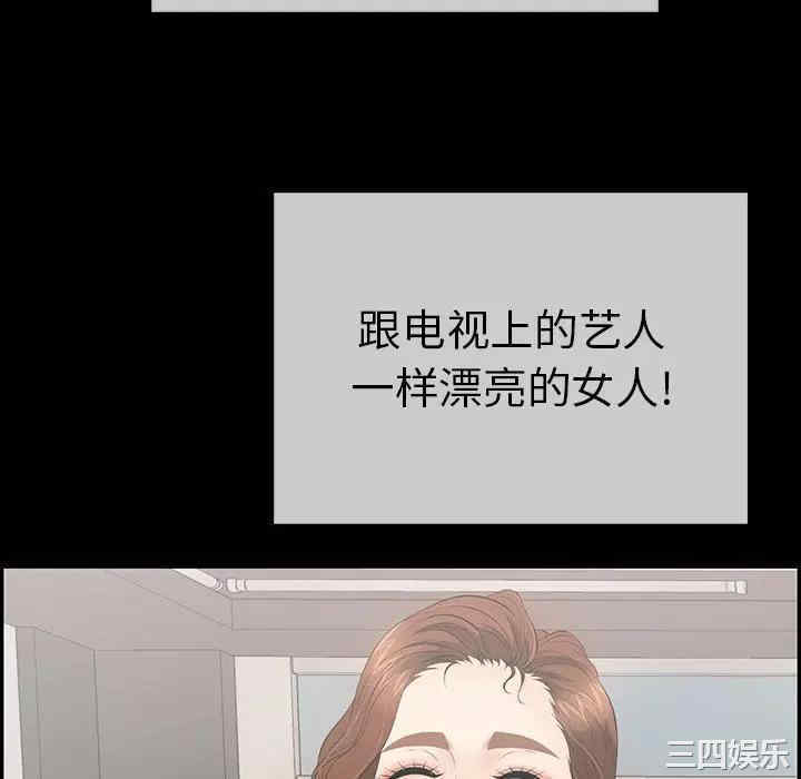 韩国漫画致命的你韩漫_致命的你-第79话在线免费阅读-韩国漫画-第148张图片