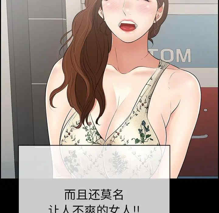 韩国漫画致命的你韩漫_致命的你-第79话在线免费阅读-韩国漫画-第149张图片