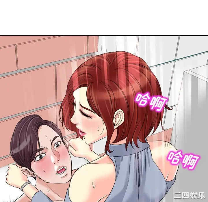 韩国漫画当真爱找上门来/不该爱上你韩漫_当真爱找上门来/不该爱上你-第15话在线免费阅读-韩国漫画-第106张图片