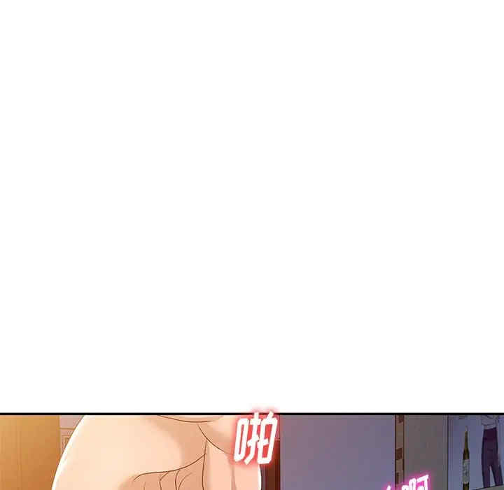 韩国漫画娜娜变身记韩漫_娜娜变身记-第22话在线免费阅读-韩国漫画-第96张图片