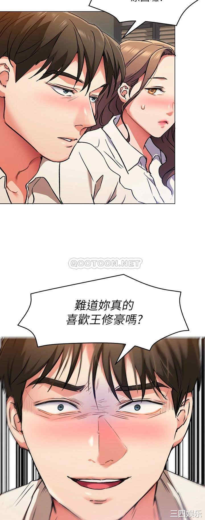 韩国漫画韩漫_今晚就决定吃你了-第8话在线免费阅读-韩国漫画-第24张图片