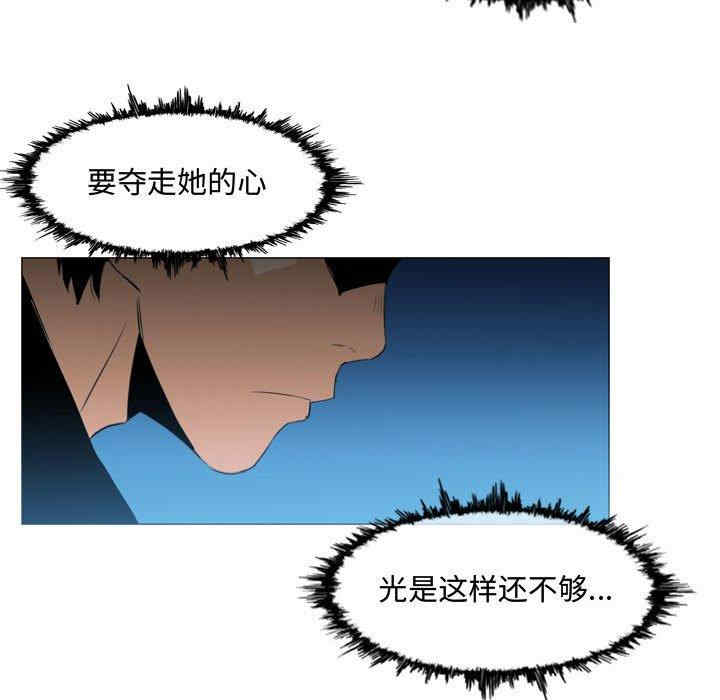 韩国漫画恶劣时代韩漫_恶劣时代-第22话在线免费阅读-韩国漫画-第31张图片