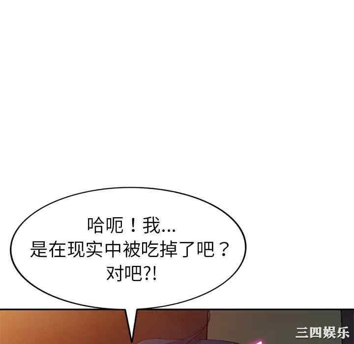 韩国漫画娜娜变身记韩漫_娜娜变身记-第22话在线免费阅读-韩国漫画-第100张图片