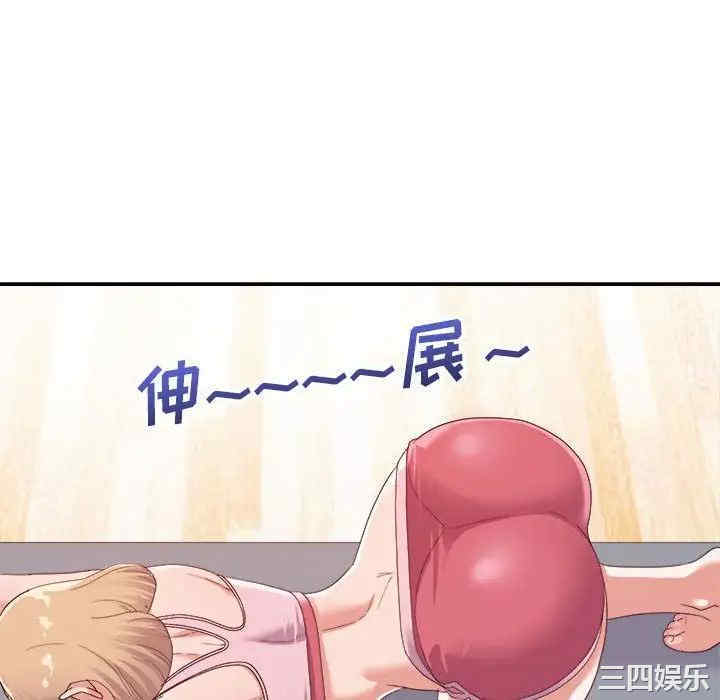 韩国漫画暗恋必有回应/与暗恋重逢韩漫_暗恋必有回应/与暗恋重逢-第9话在线免费阅读-韩国漫画-第100张图片