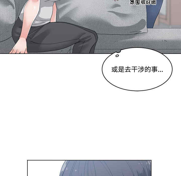 韩国漫画谁才是真爱/你才是真爱韩漫_谁才是真爱/你才是真爱-第8话在线免费阅读-韩国漫画-第101张图片