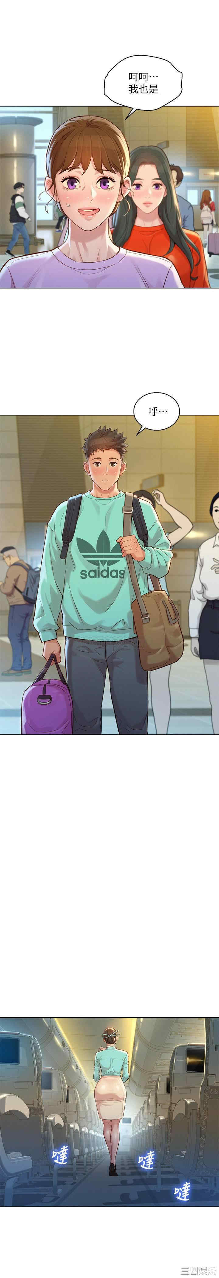 韩国漫画漂亮干姐姐韩漫_漂亮干姐姐-第121话在线免费阅读-韩国漫画-第25张图片