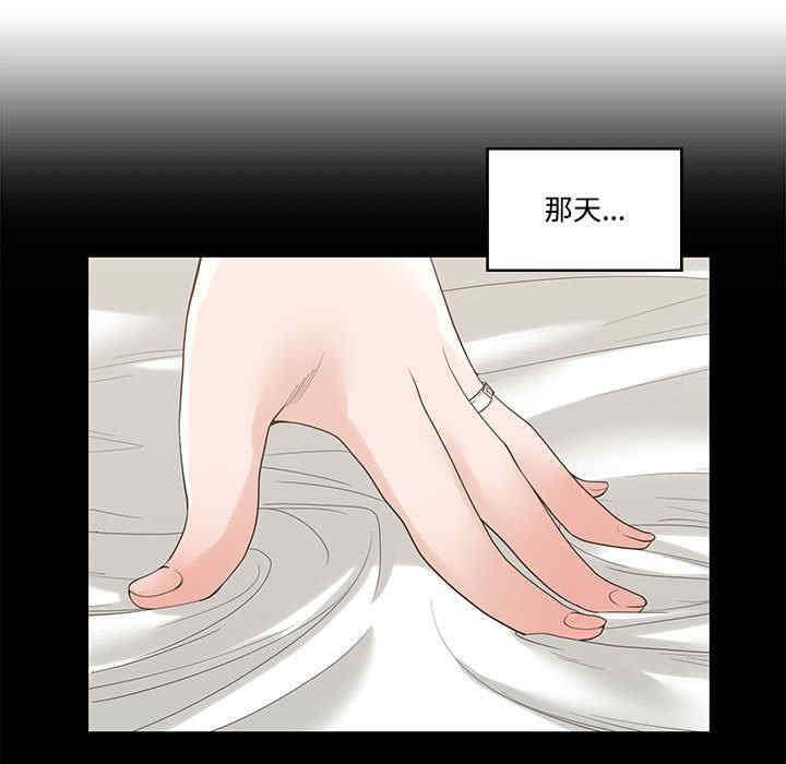 韩国漫画谁才是真爱/你才是真爱韩漫_谁才是真爱/你才是真爱-第8话在线免费阅读-韩国漫画-第103张图片