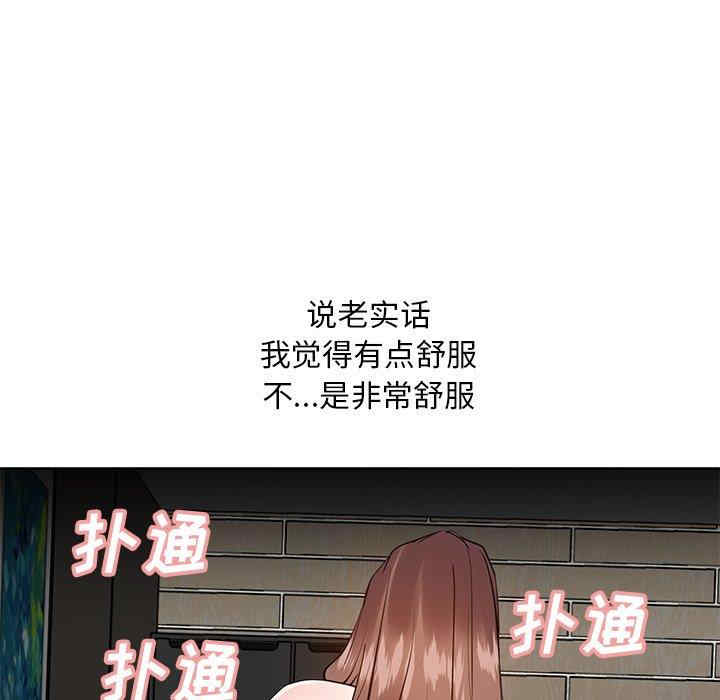 韩国漫画糖果恋人/甜心干爹韩漫_糖果恋人/甜心干爹-第11话在线免费阅读-韩国漫画-第119张图片