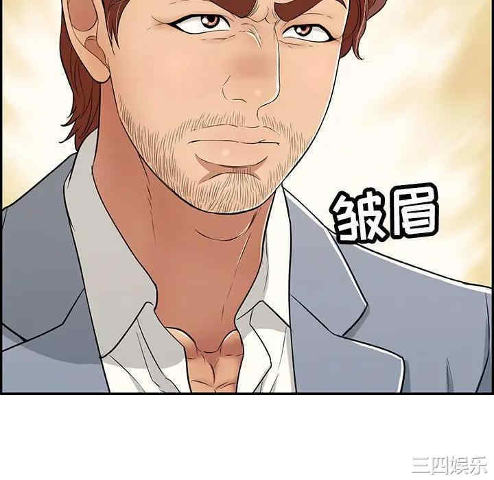 韩国漫画致命的你韩漫_致命的你-第79话在线免费阅读-韩国漫画-第160张图片