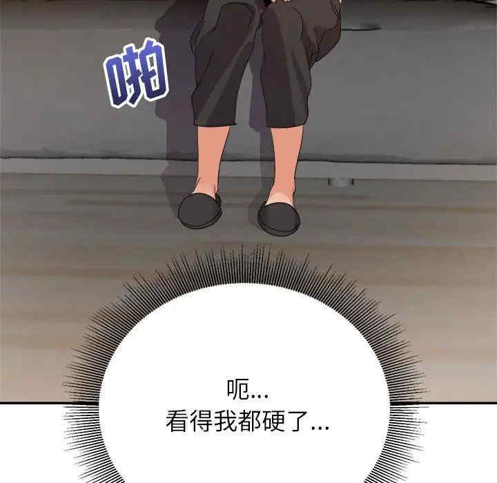 韩国漫画暗恋必有回应/与暗恋重逢韩漫_暗恋必有回应/与暗恋重逢-第9话在线免费阅读-韩国漫画-第104张图片