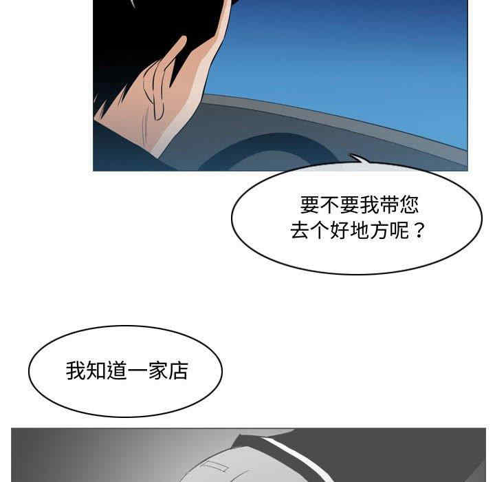 韩国漫画恶劣时代韩漫_恶劣时代-第22话在线免费阅读-韩国漫画-第37张图片