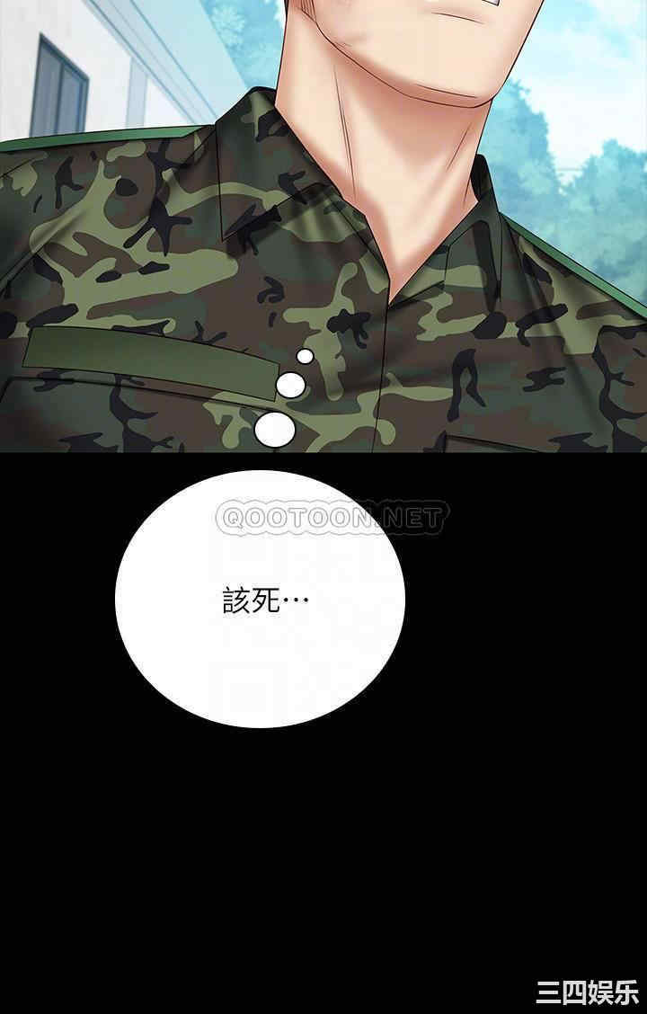 韩国漫画韩漫_妹妹的义务-第50话在线免费阅读-韩国漫画-第14张图片