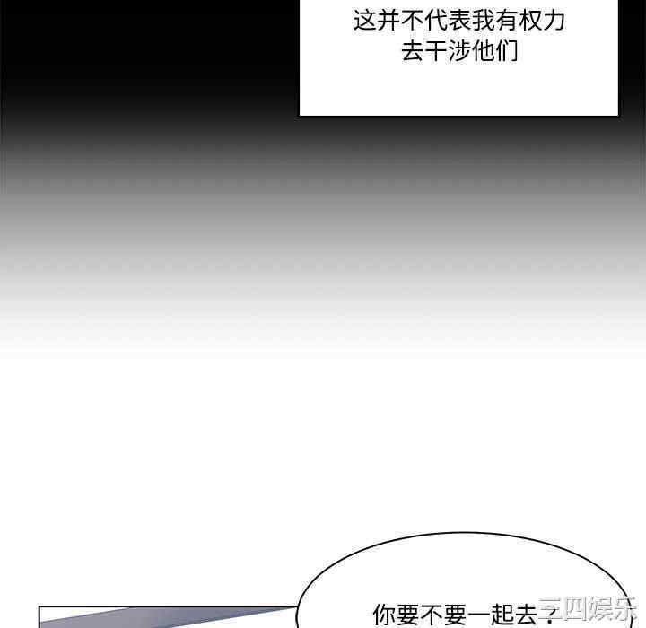 韩国漫画谁才是真爱/你才是真爱韩漫_谁才是真爱/你才是真爱-第8话在线免费阅读-韩国漫画-第106张图片