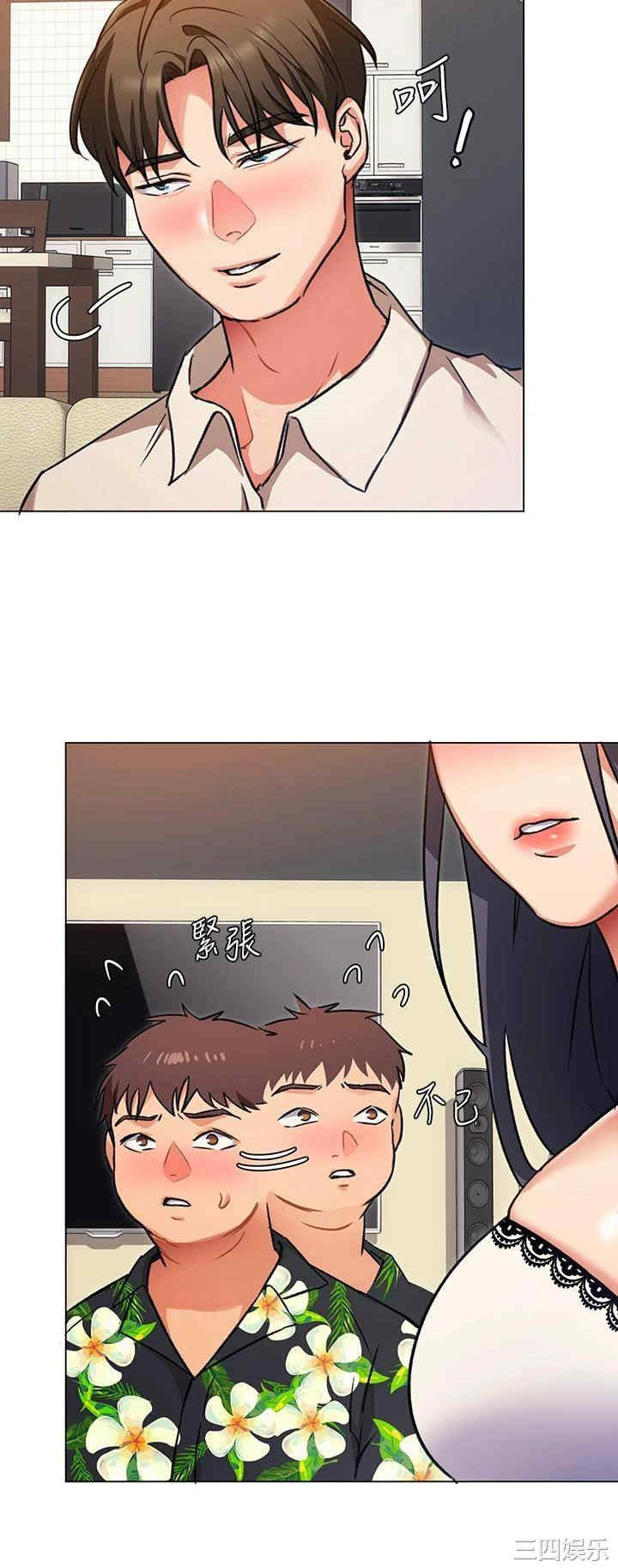 韩国漫画韩漫_今晚就决定吃你了-第8话在线免费阅读-韩国漫画-第30张图片