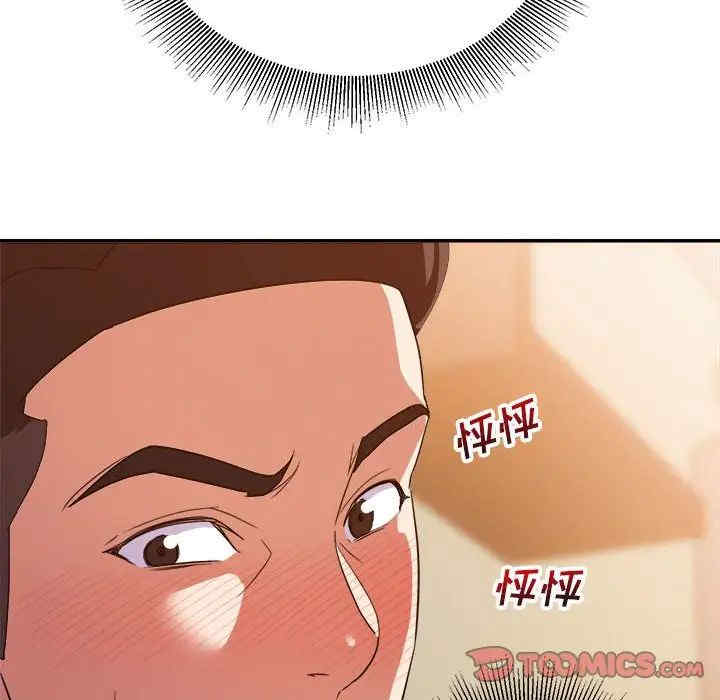 韩国漫画暗恋必有回应/与暗恋重逢韩漫_暗恋必有回应/与暗恋重逢-第9话在线免费阅读-韩国漫画-第105张图片