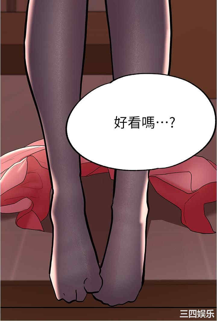 韩国漫画韩漫_废柴逃脱-第7话在线免费阅读-韩国漫画-第40张图片