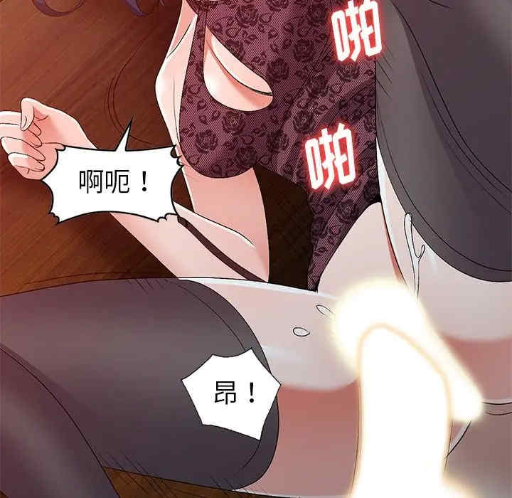 韩国漫画娜娜变身记韩漫_娜娜变身记-第22话在线免费阅读-韩国漫画-第110张图片