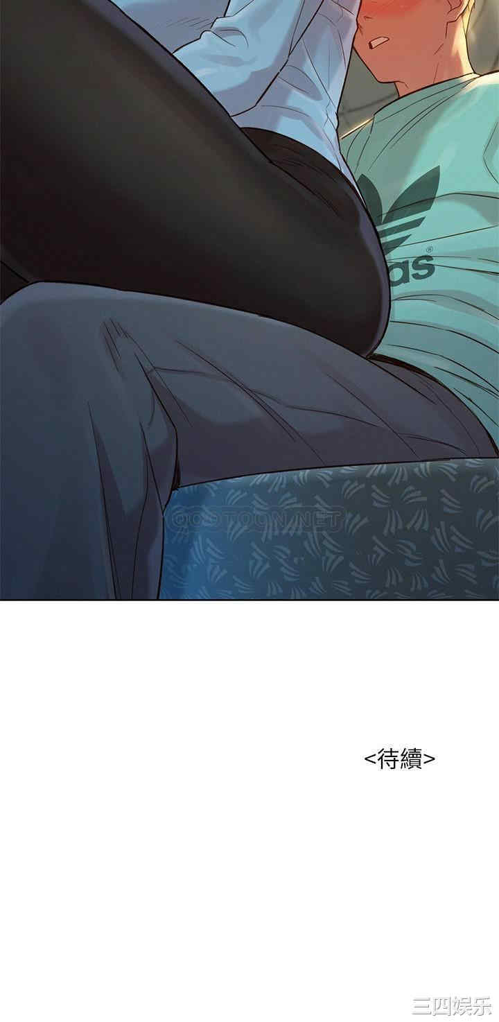 韩国漫画漂亮干姐姐韩漫_漂亮干姐姐-第121话在线免费阅读-韩国漫画-第30张图片