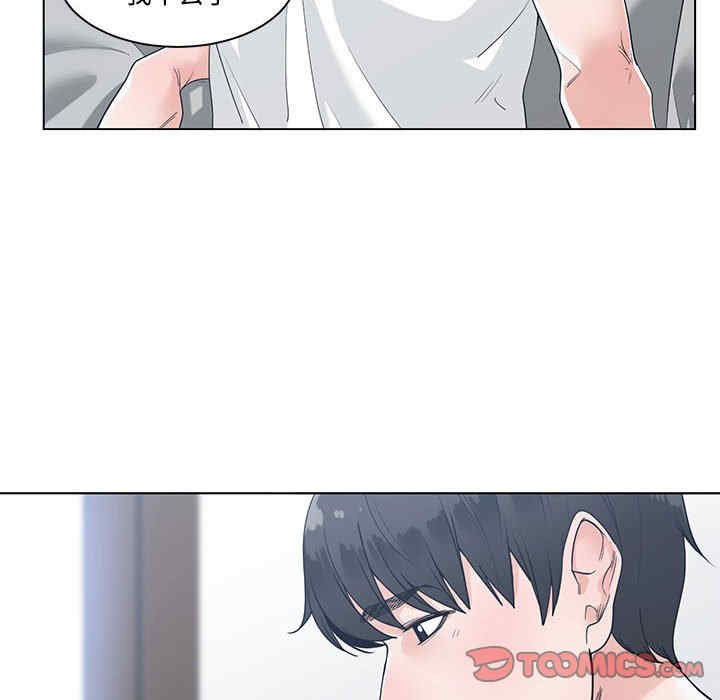 韩国漫画谁才是真爱/你才是真爱韩漫_谁才是真爱/你才是真爱-第8话在线免费阅读-韩国漫画-第108张图片