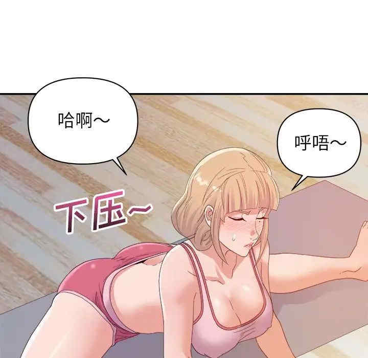 韩国漫画暗恋必有回应/与暗恋重逢韩漫_暗恋必有回应/与暗恋重逢-第9话在线免费阅读-韩国漫画-第107张图片