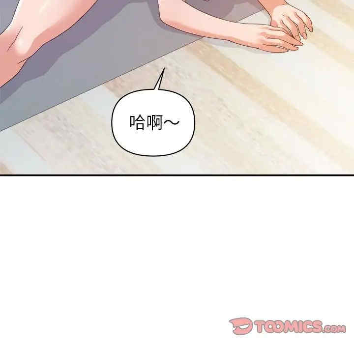 韩国漫画暗恋必有回应/与暗恋重逢韩漫_暗恋必有回应/与暗恋重逢-第9话在线免费阅读-韩国漫画-第108张图片