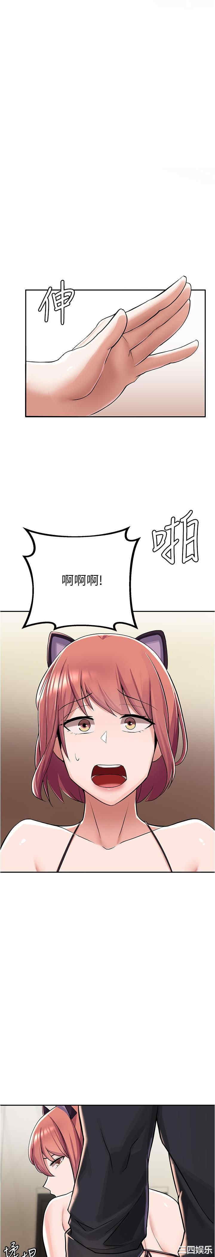 韩国漫画韩漫_废柴逃脱-第7话在线免费阅读-韩国漫画-第42张图片