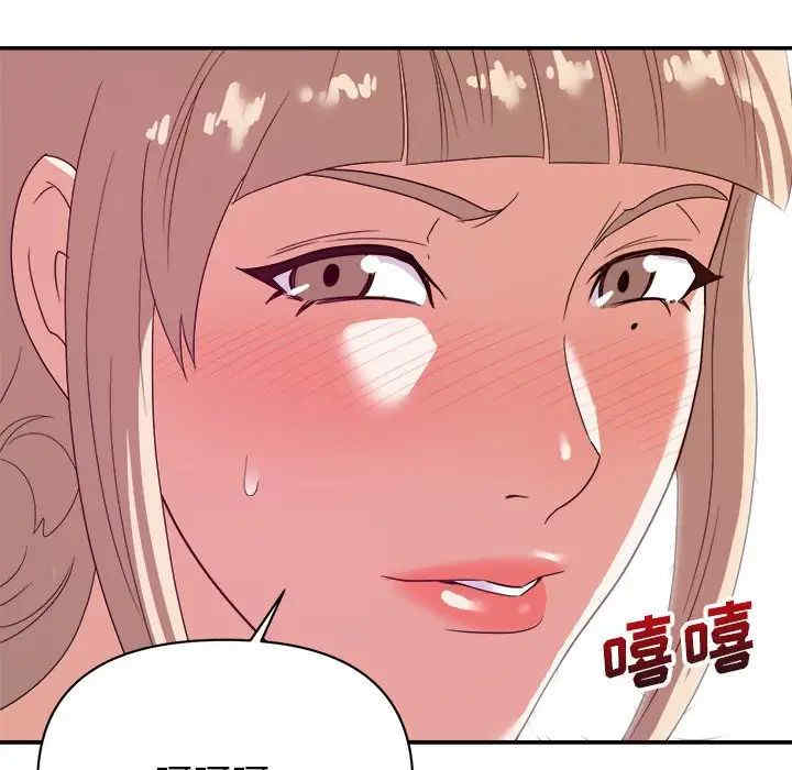 韩国漫画暗恋必有回应/与暗恋重逢韩漫_暗恋必有回应/与暗恋重逢-第9话在线免费阅读-韩国漫画-第109张图片