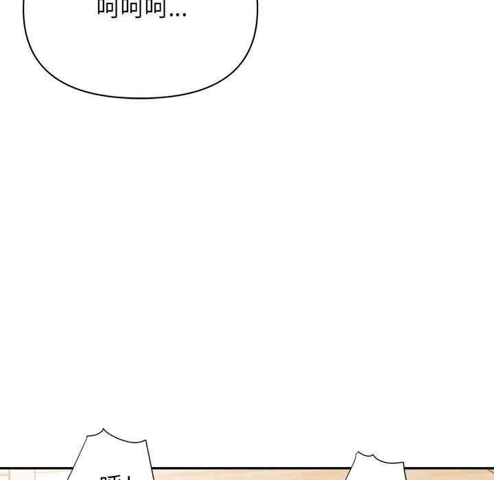 韩国漫画暗恋必有回应/与暗恋重逢韩漫_暗恋必有回应/与暗恋重逢-第9话在线免费阅读-韩国漫画-第110张图片