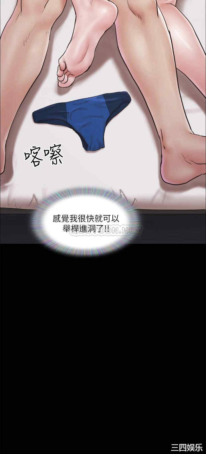 韩国漫画协议换爱/合意之下韩漫_协议换爱/合意之下-第118话在线免费阅读-韩国漫画-第5张图片