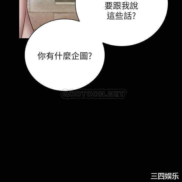 韩国漫画韩漫_妹妹的义务-第50话在线免费阅读-韩国漫画-第21张图片