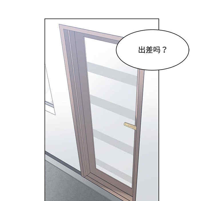 韩国漫画谁才是真爱/你才是真爱韩漫_谁才是真爱/你才是真爱-第8话在线免费阅读-韩国漫画-第114张图片