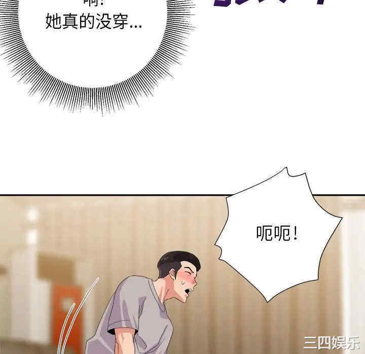 韩国漫画暗恋必有回应/与暗恋重逢韩漫_暗恋必有回应/与暗恋重逢-第9话在线免费阅读-韩国漫画-第112张图片