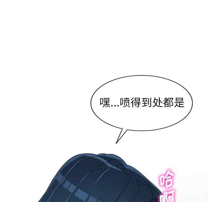 韩国漫画娜娜变身记韩漫_娜娜变身记-第22话在线免费阅读-韩国漫画-第121张图片