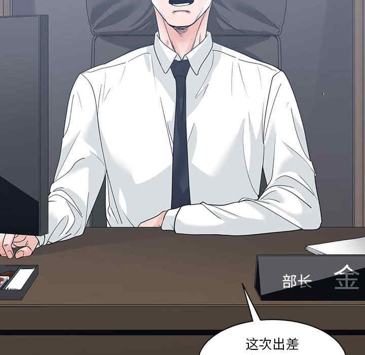 韩国漫画谁才是真爱/你才是真爱韩漫_谁才是真爱/你才是真爱-第8话在线免费阅读-韩国漫画-第116张图片