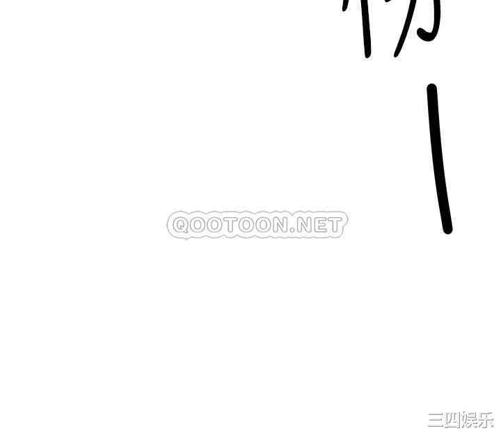 韩国漫画韩漫_今晚就决定吃你了-第8话在线免费阅读-韩国漫画-第40张图片