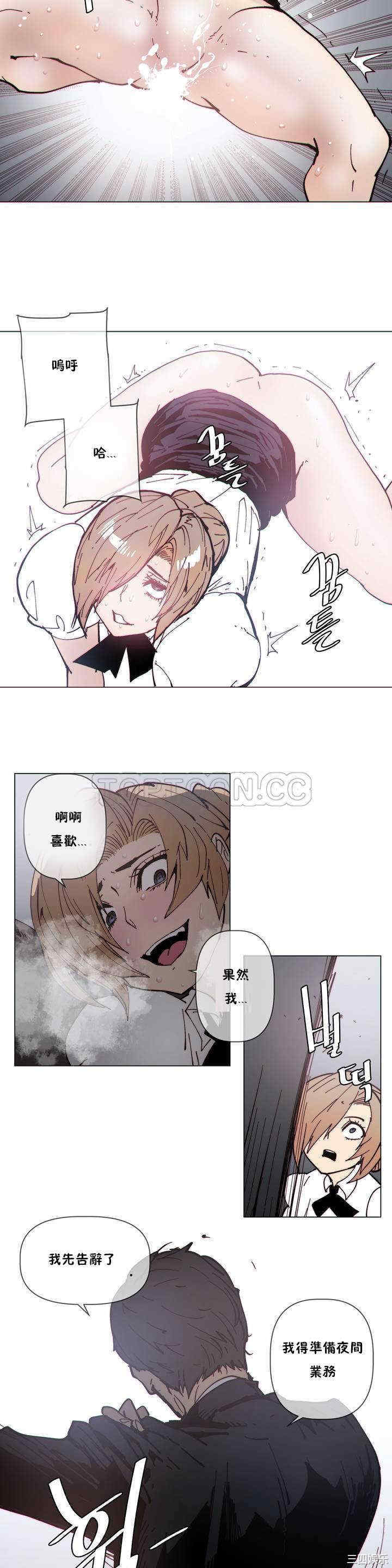 韩国漫画那家，情况韩漫_那家，情况-第77话在线免费阅读-韩国漫画-第5张图片