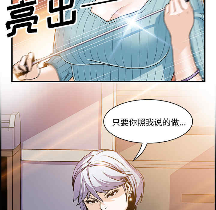 韩国漫画你和我的小秘密韩漫_你和我的小秘密-第18话在线免费阅读-韩国漫画-第53张图片