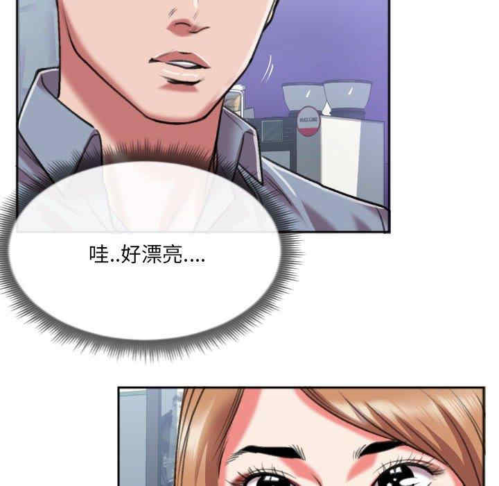 韩国漫画特殊关系韩漫_特殊关系-第27话在线免费阅读-韩国漫画-第17张图片