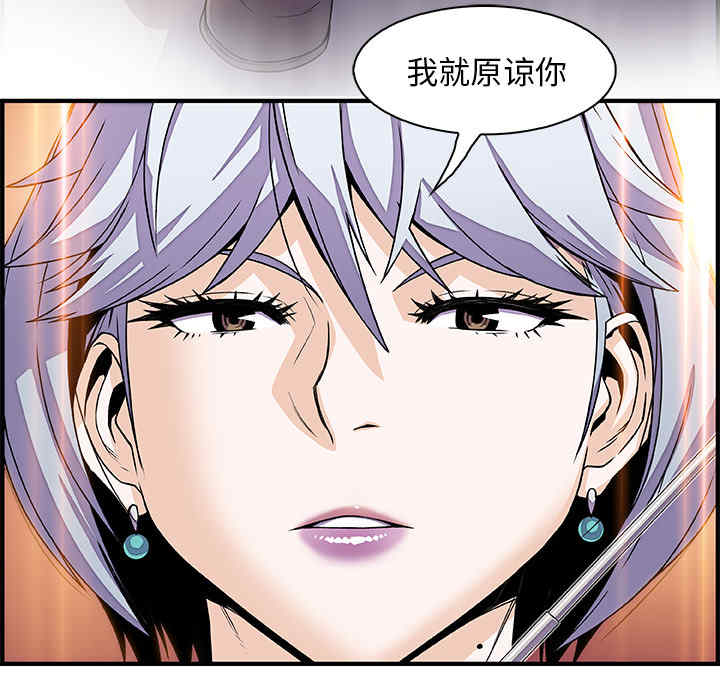 韩国漫画你和我的小秘密韩漫_你和我的小秘密-第18话在线免费阅读-韩国漫画-第56张图片