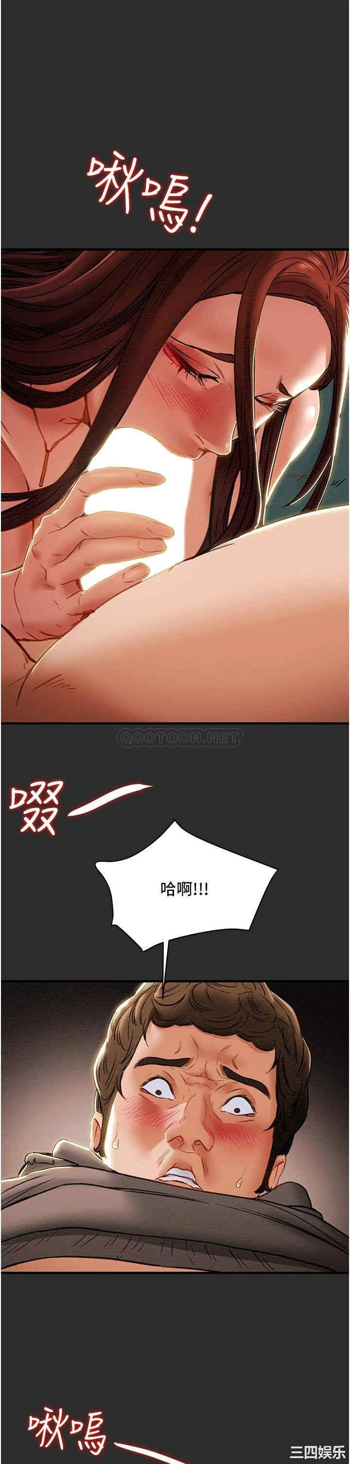 韩国漫画废弃章节韩漫_纯情女攻略计划-第67话在线免费阅读-韩国漫画-第19张图片