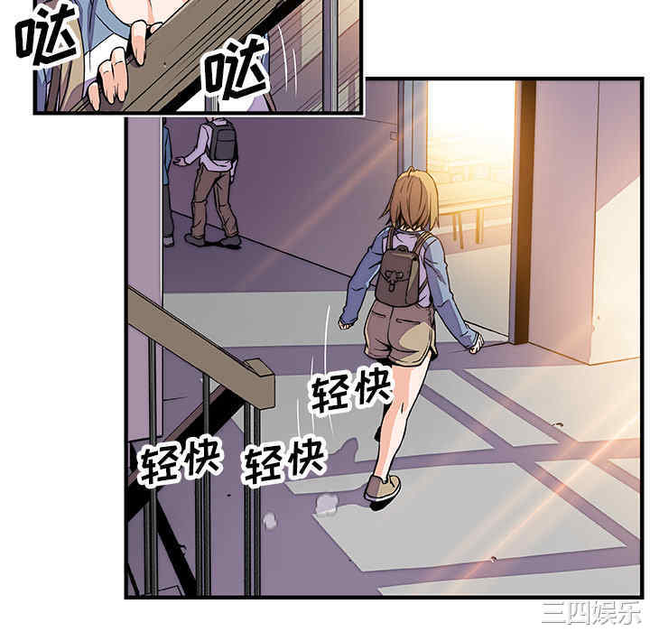 韩国漫画你和我的小秘密韩漫_你和我的小秘密-第18话在线免费阅读-韩国漫画-第58张图片